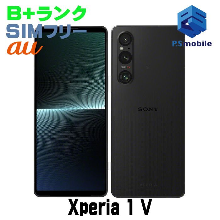 【中古】SOG10 Xperia 1 V【美品 利用制限○】 SIMフリー ブラック au エーユー エクスペリア ソニー・エリクソン D218780-スマートホン スマートフォン スマホ 携帯電話 白ロム 本体 格安