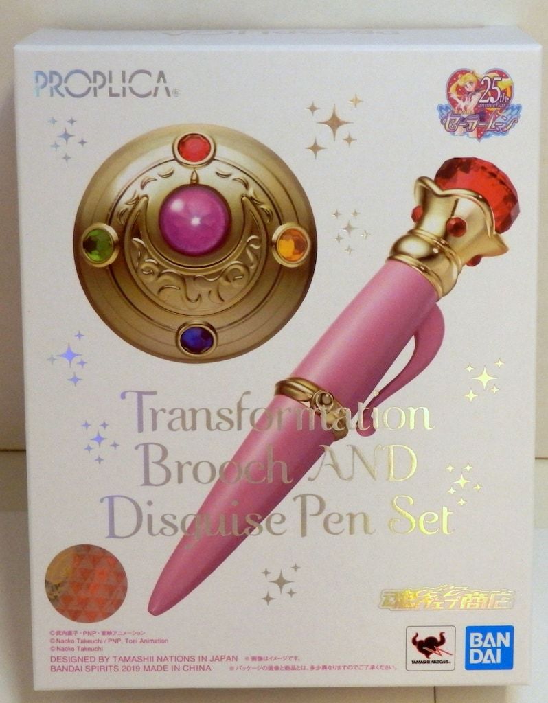 PROPLICA セーラームーン 25th 変身ブローチ 変身ペン バンダイ バンダイ セーラームーン25th PROPLICA 変身ブローチ&変装ペンセット