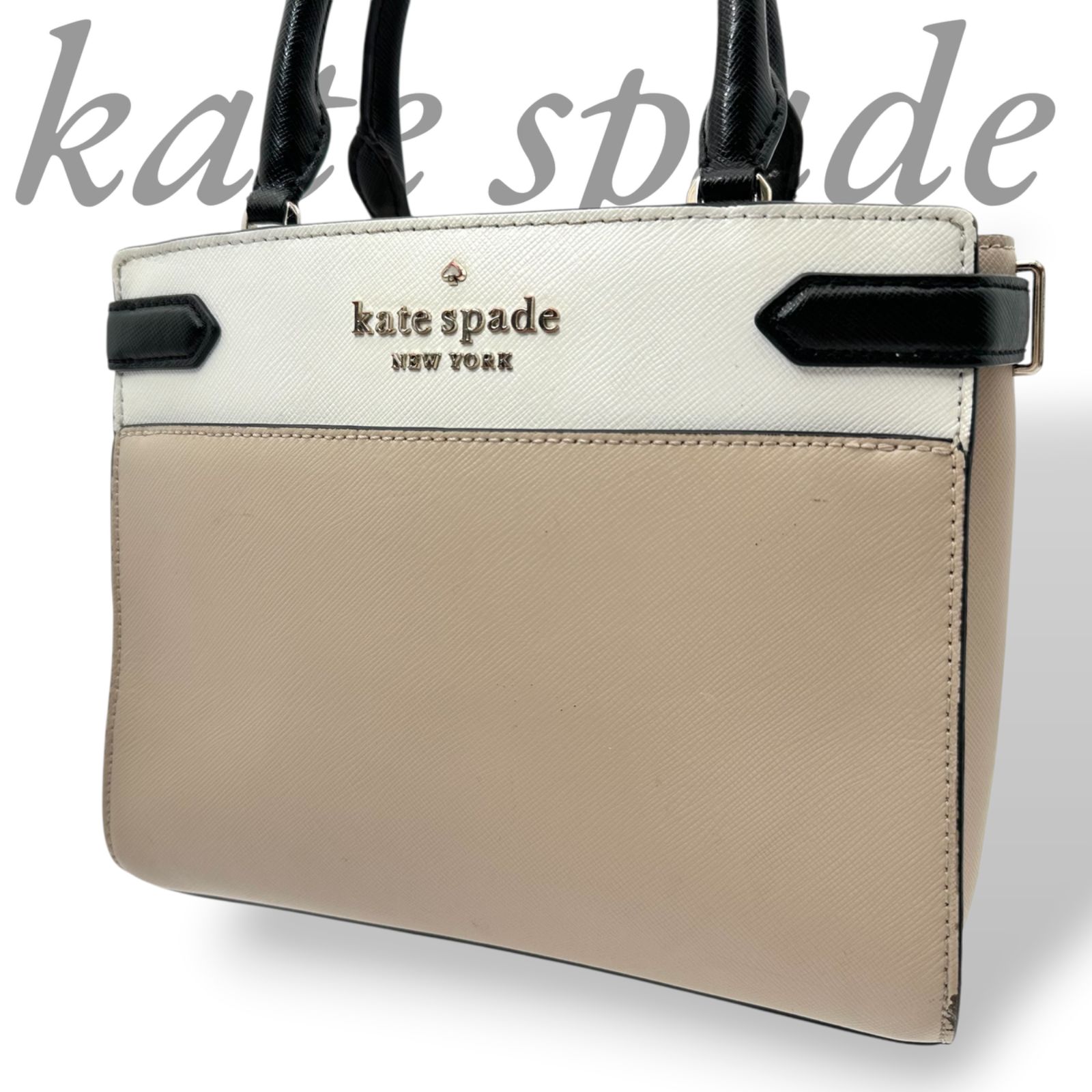 B5187】 kate spade new york ケイトスペード ステイシー カラー 