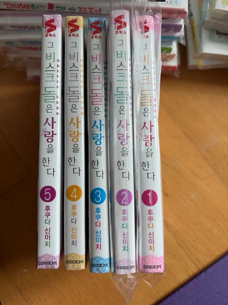 (新品)グビスク ドールは愛をする 漫画 1 巻 5