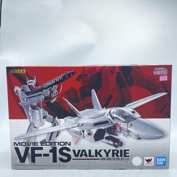 中古】バンダイ DX超合金 劇場版VF-1S バルキリー(一条輝機) 未開封
