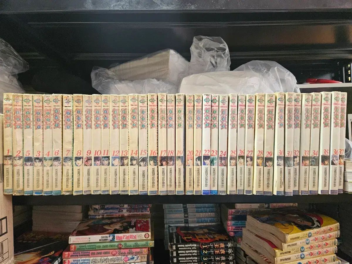 西遊伝 37 完 出品
