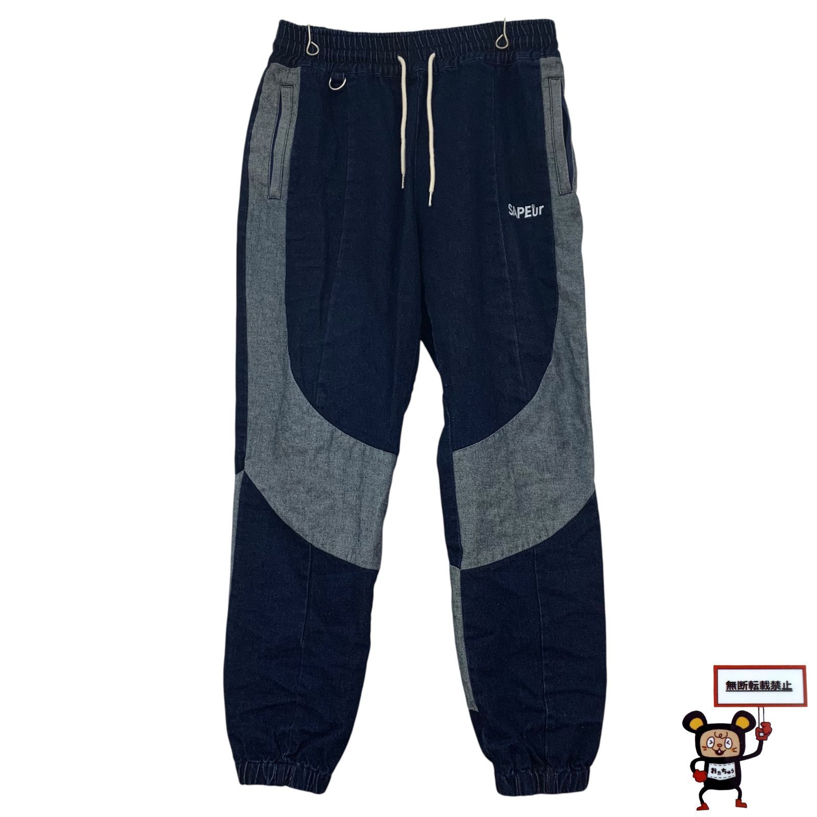 71.SAPEur DENIM TRACK PANTS 【店舗併売品】 【公式通販】