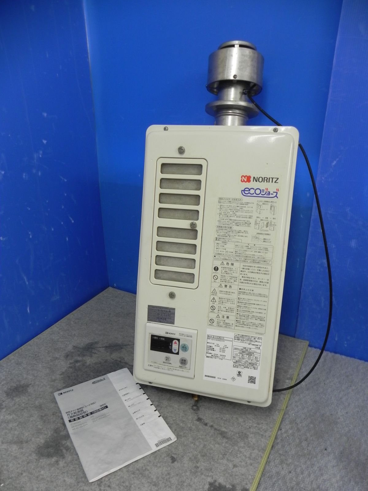 S810ヤ★2024年製 ノーリツ GQ-C1622WZD-FH エコジョーズ 給湯器 都市ガス 16号 屋内壁掛 動作品　送料無料　保証付★2605
