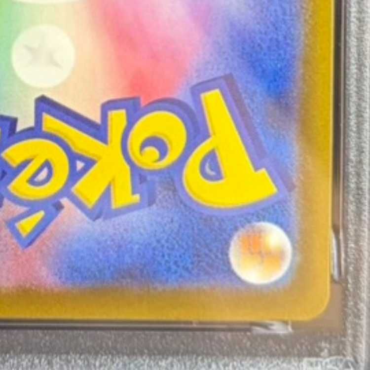 【PSA10】ポケモンカード　中国語　箔押し　エラー　メガディアンシーex MA PSA10】メガディアンシーex MA 227/193 中国語箔押しエラー版 1枚