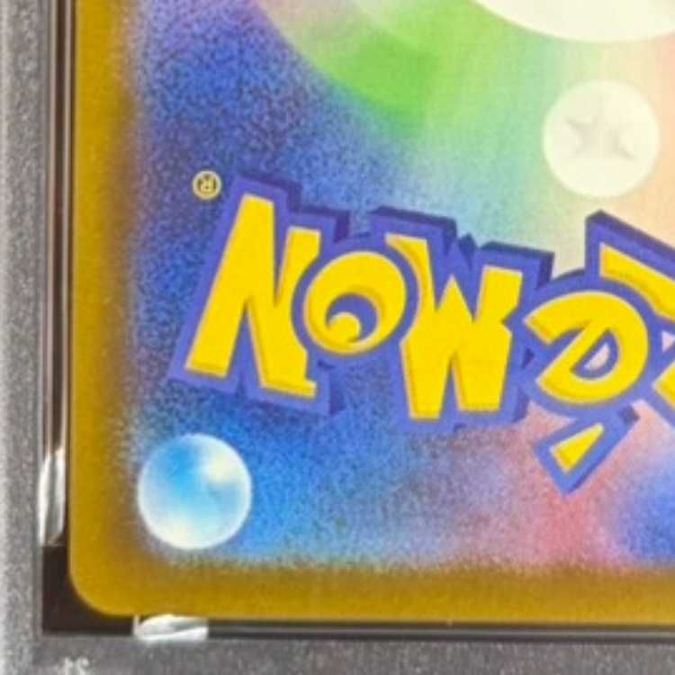 PSA10】メガディアンシーex MA 227/193 中国語箔押しエラー版 1枚