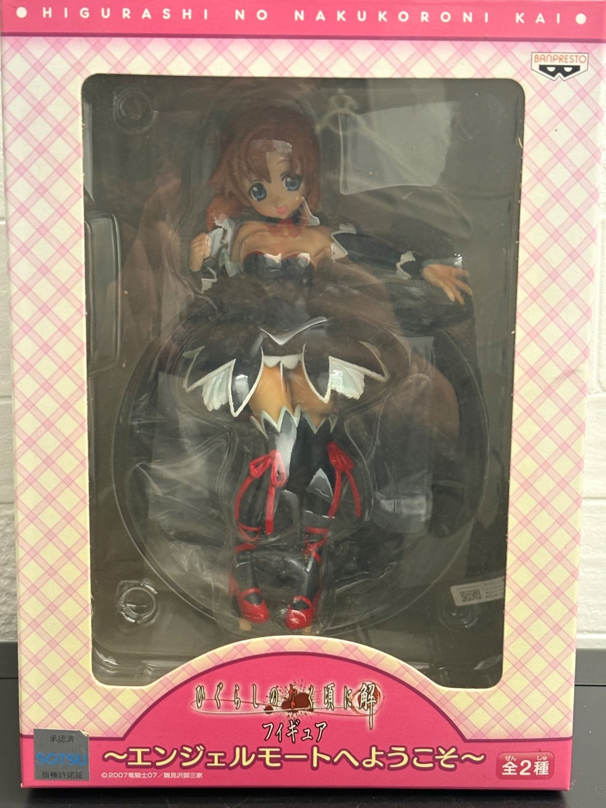 ひぐらしのなく頃に 解 フィギュア-新作入荷中