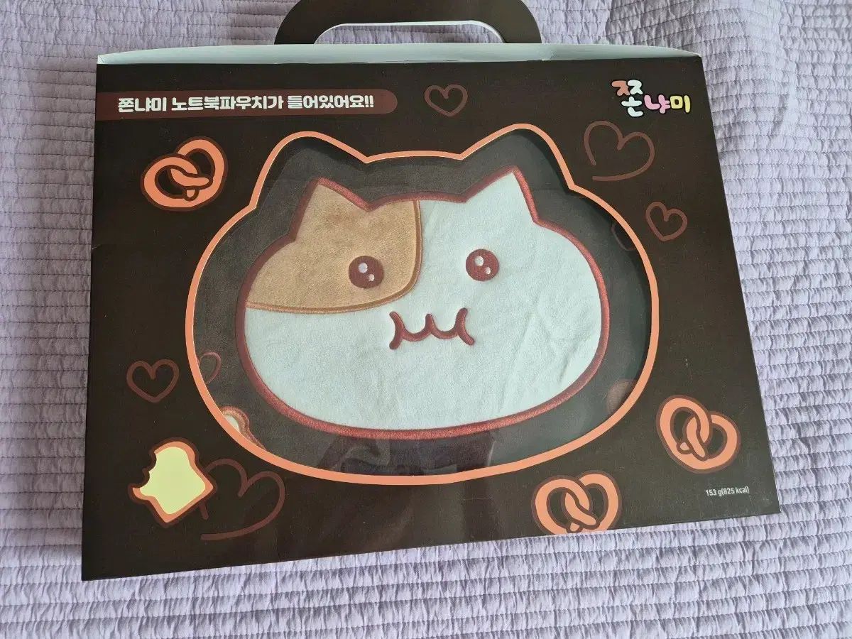 チューンヤミ ノートパソコン ポーチ グッズ
