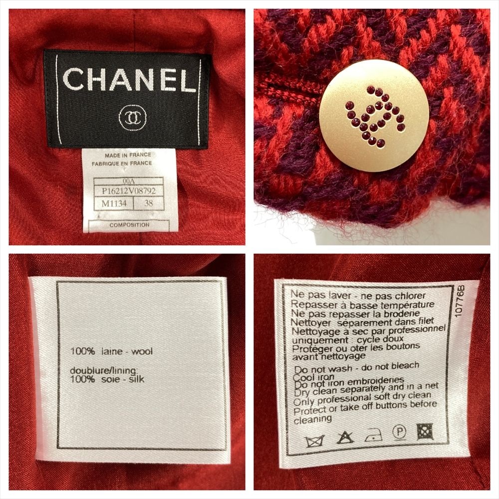 シャネル CHANEL ツイード テーラードジャケット ウール シルク P16214 