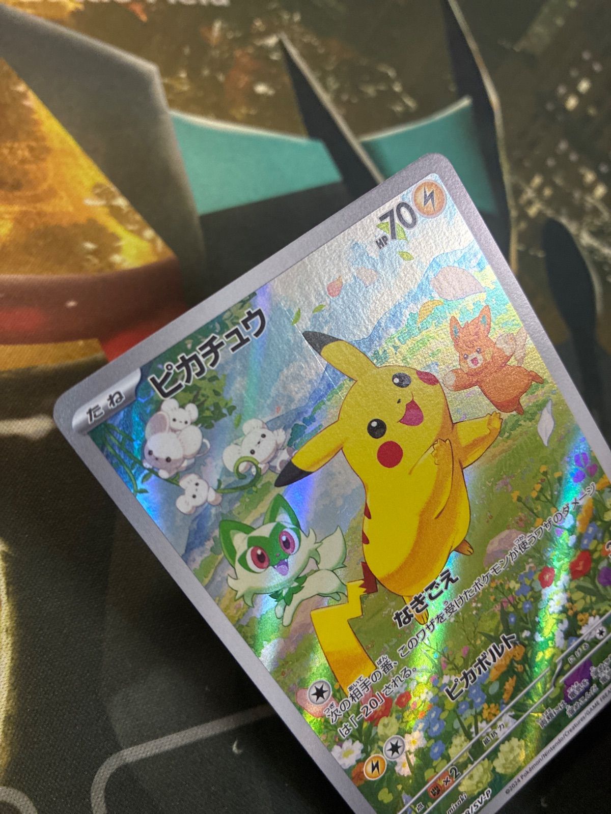 P26315 ピカチュウ：ポケカの夏がキタ！プロモカードGetキャンペーン