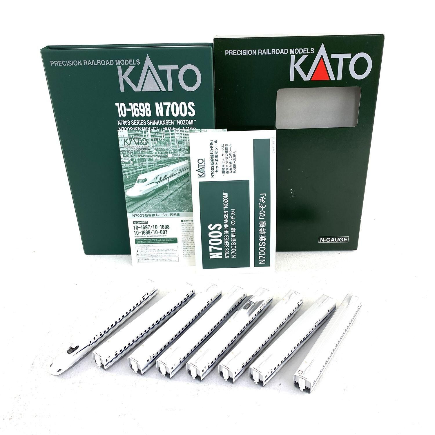 【★加古川物流】中古 ジャンク KATO N700S新幹線｢のぞみ｣ (ADD-ON SET A) 8両セット°【729】