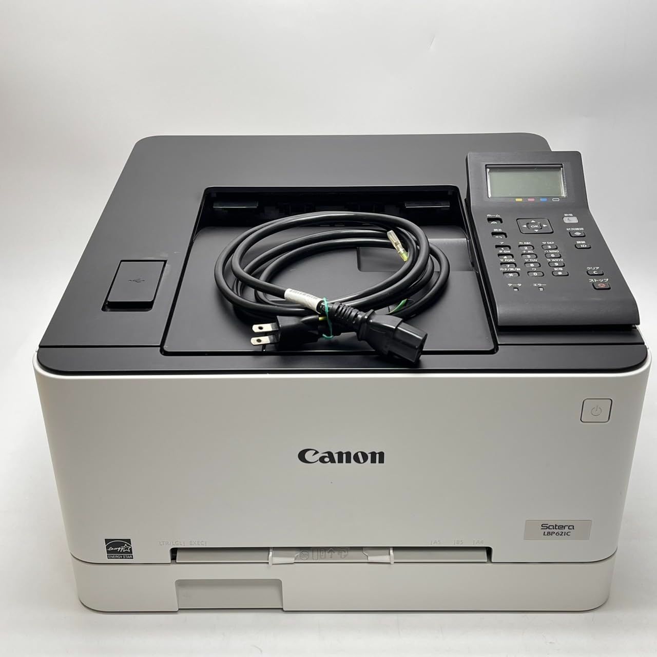 【簡易動作確認済】Canon レーザープリンター Satera LBP621C Canon Satera LBP621C レーザープリンター 簡易動作確認済Canon