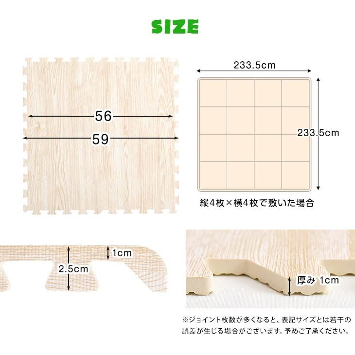 【数量限定】厚み10mm 6畳用 大判59cm 32枚組 木目調 ジョイントマット 防音 ノンホル サイドパーツ付き タンスのゲン アッシュグレー 18700013(79754)