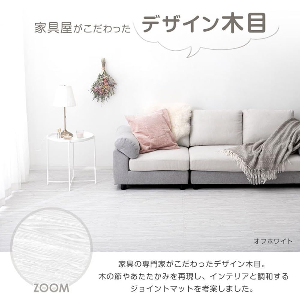 【数量限定】厚み10mm 6畳用 大判59cm 32枚組 木目調 ジョイントマット 防音 ノンホル サイドパーツ付き タンスのゲン アッシュグレー 18700013(79754)