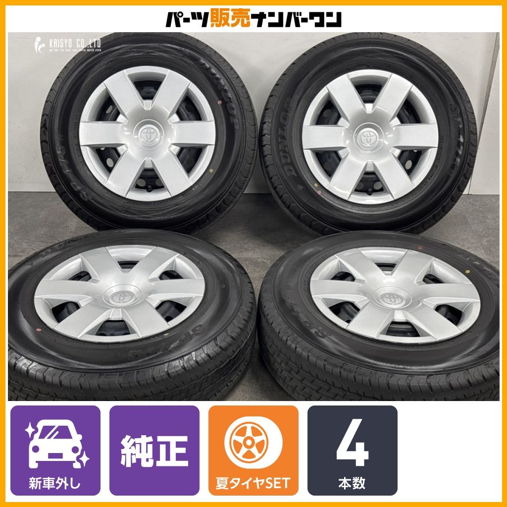 新車外し品】トヨタ 200 ハイエース 純正 15in 6J +35 PCD139.7