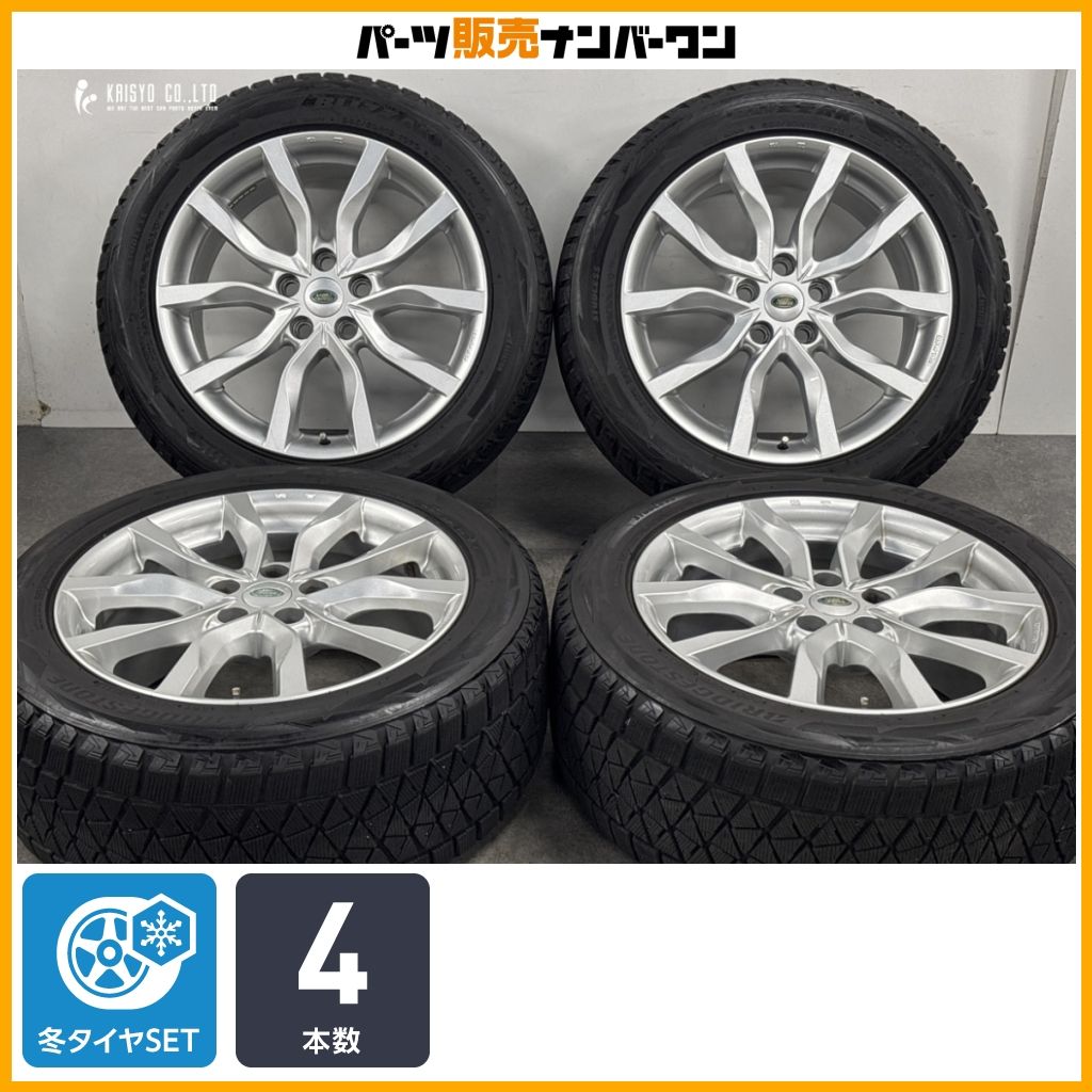 【交換用に】MAK ハイランズ 19in 9J +53 PCD120 ブリヂストン ブリザック DM-V2 255/50R19 ランドローバー レンジローバースポーツ