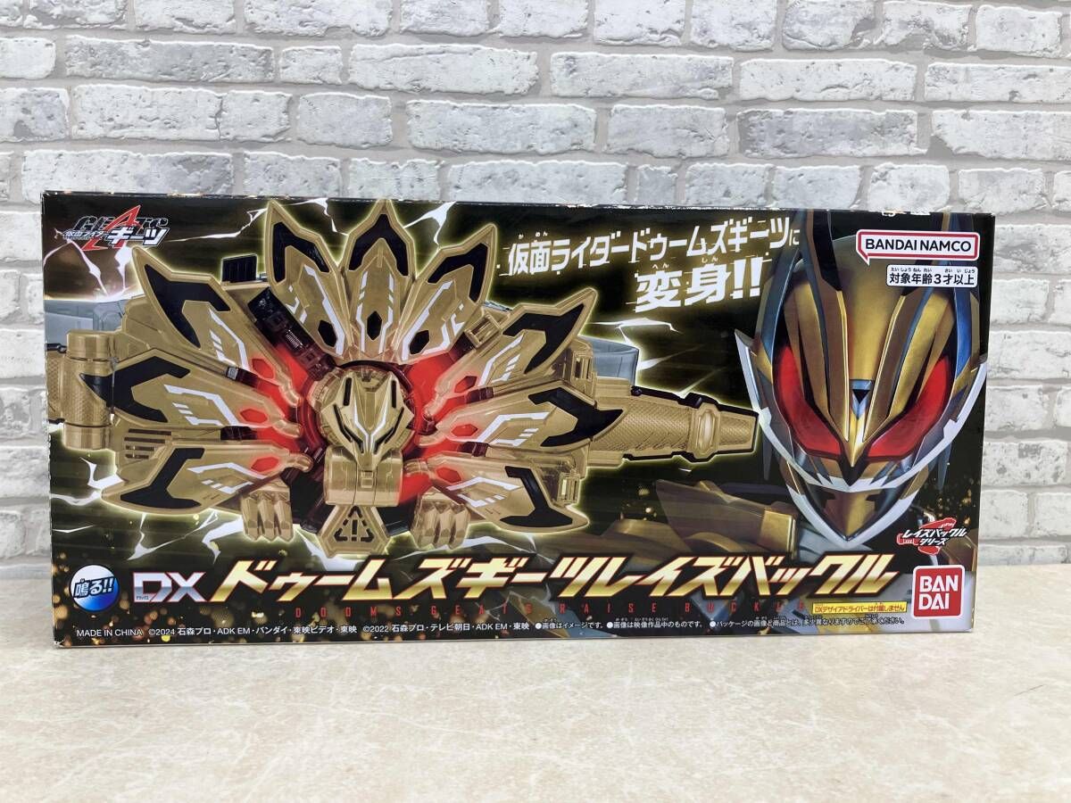 動作確認済 コアID欠品 DXXギーツレイズバックル プレバン限定 仮面ライダーギーツ BANDAI レイズバックルシリーズ