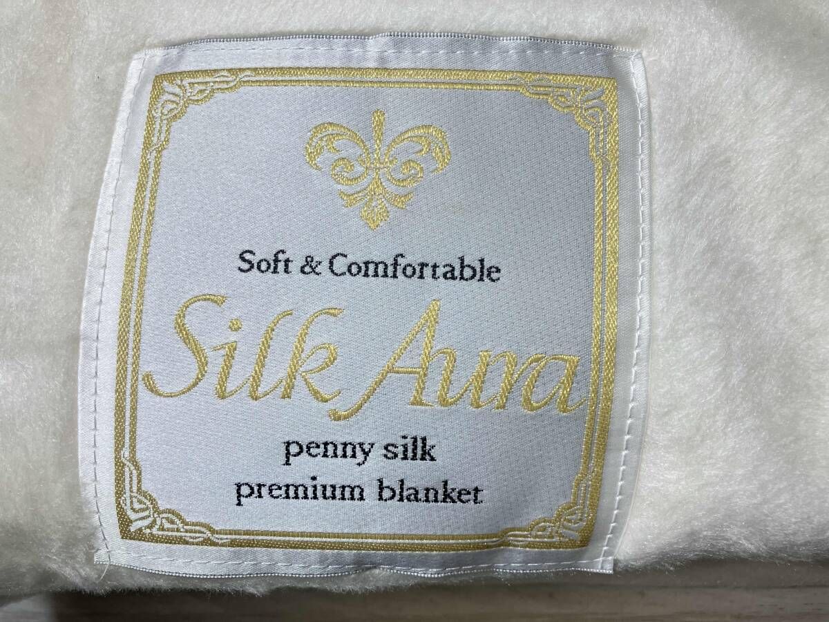 新品　快眠博士　Silk Aura プレミアムシルクブランケット 絹100% 快眠博士 Silk Aura シルクオーラ penny silk premium blanket KH-K51S