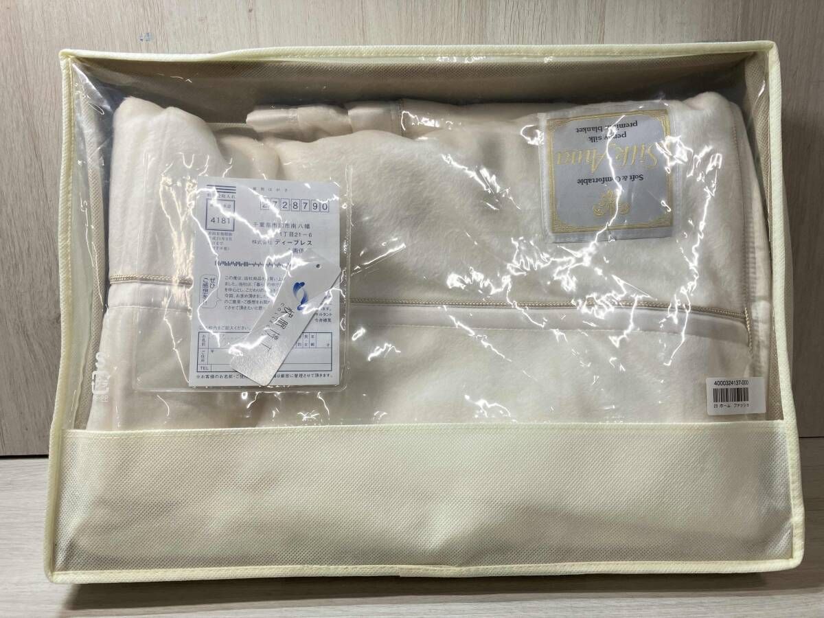 新品　快眠博士　Silk Aura プレミアムシルクブランケット 絹100% 快眠博士 Silk Aura シルクオーラ penny silk premium blanket KH-K51S