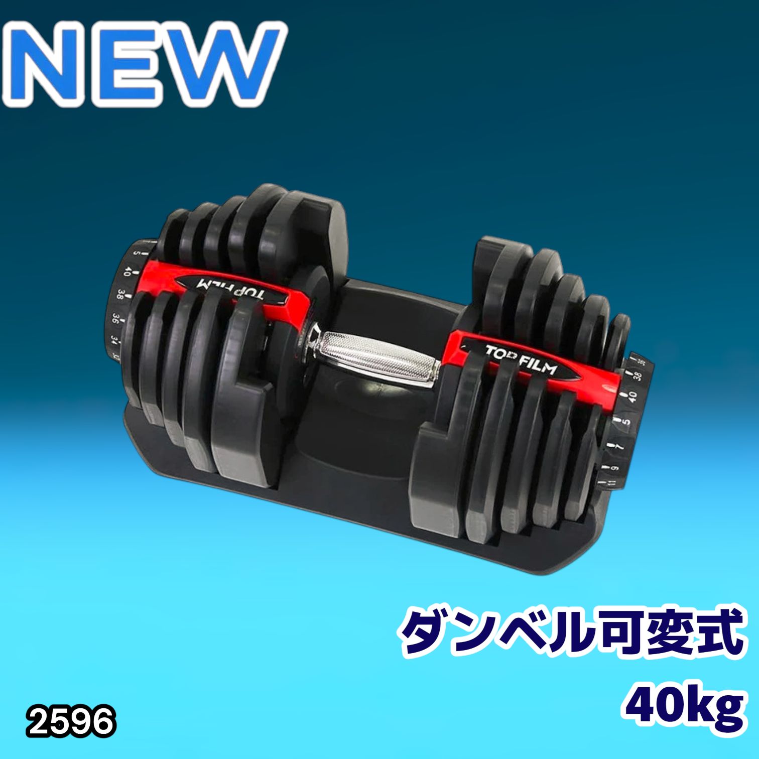 可変式 可変式ダンベル 40kg ダンベル 2個セット | 多機能 20kg 0