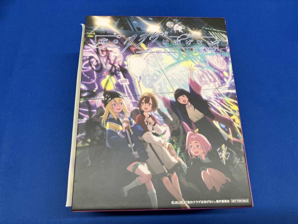【※※※】[全4巻セット]｢夜のクラゲは泳げない｣ Vol.1~4(期間限定版)(Blu-ray Disc)