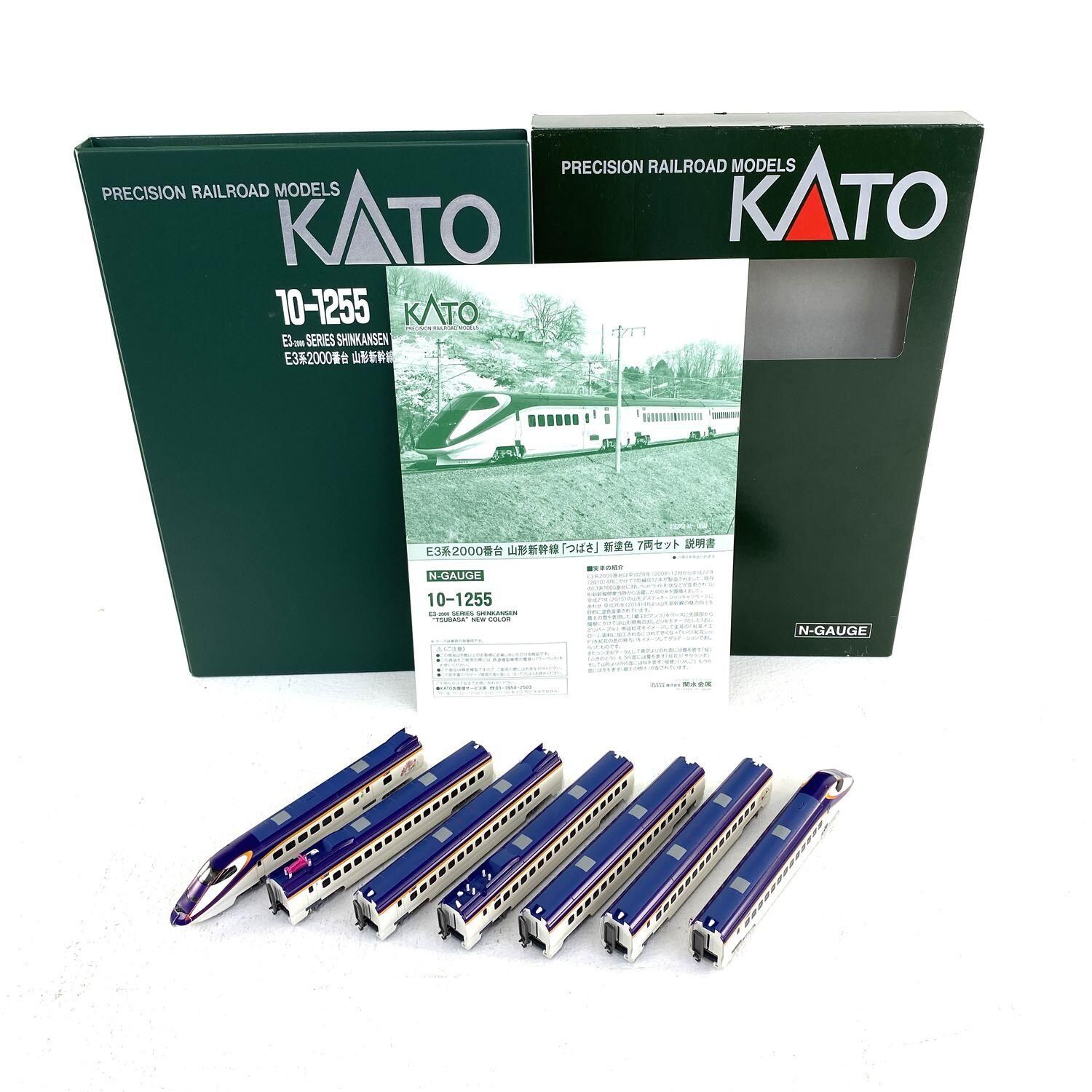 KATO 10-1255 E3系2000番台「つばさ」新塗色 7両セット 【公式通販】