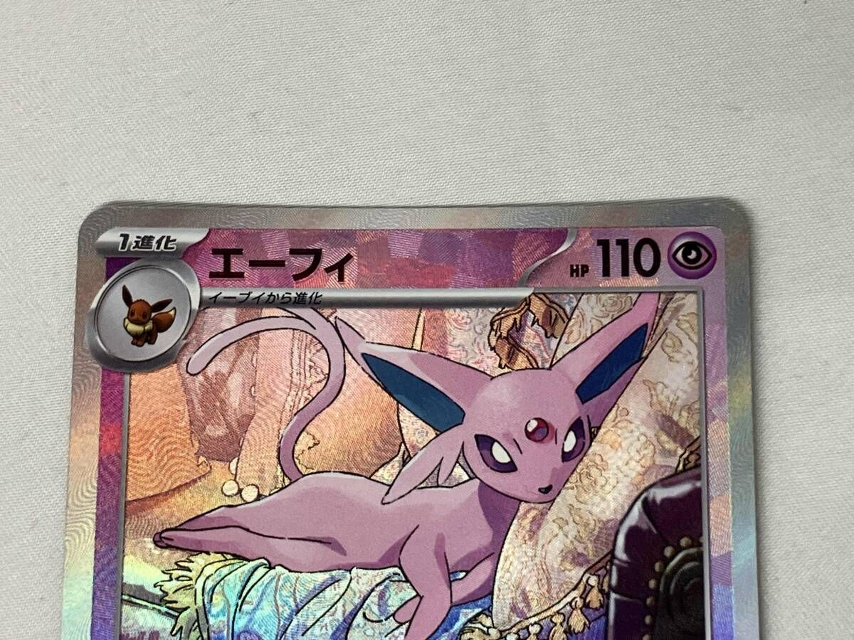 エーフィ マスターボール 7枚セット ポケモンカード 即購入可 マスターボール(R仕様)【-】{017/018}