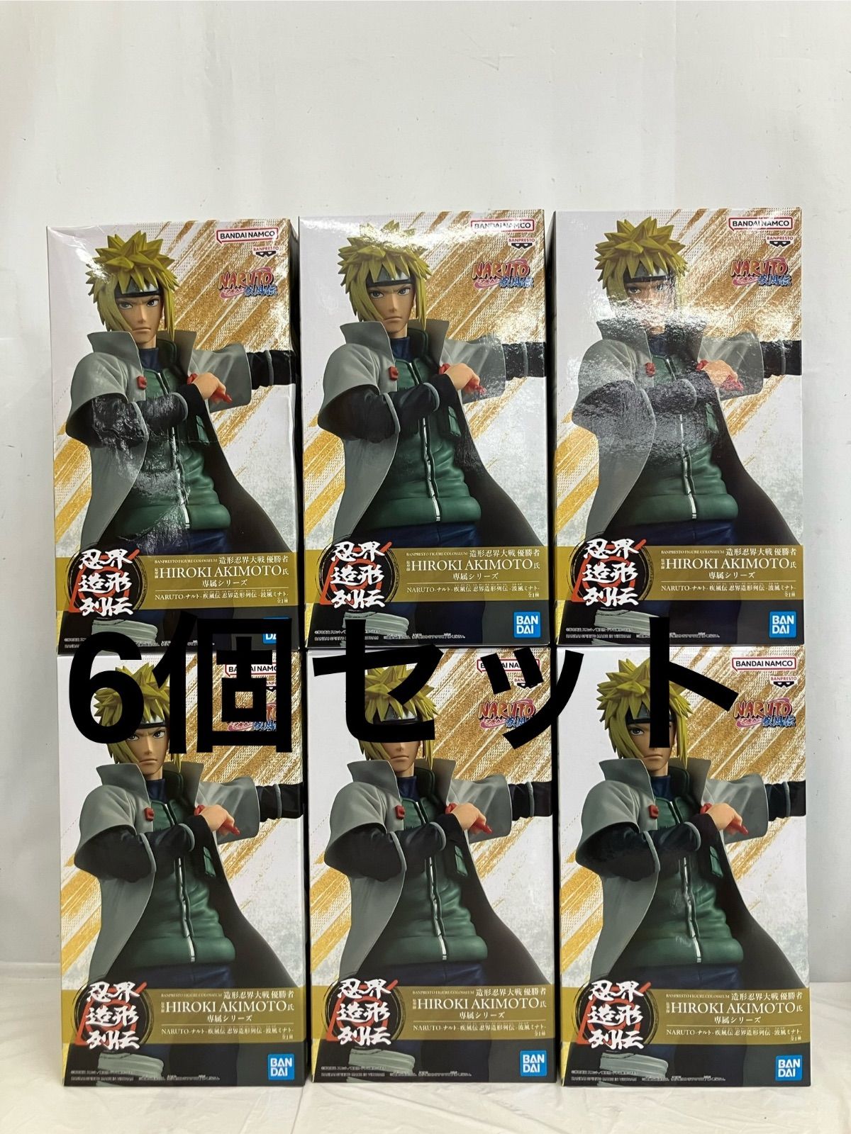 未開封 NARUTO ナルト 疾風伝 忍界造形列伝 波風ミナト 6個セット LF5167 f101