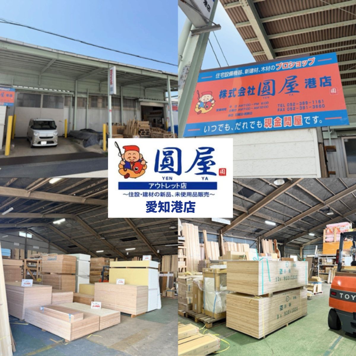 愛知 港店引き取り限定】因幡電工 配管化粧カバー フリーコーナー 自在 