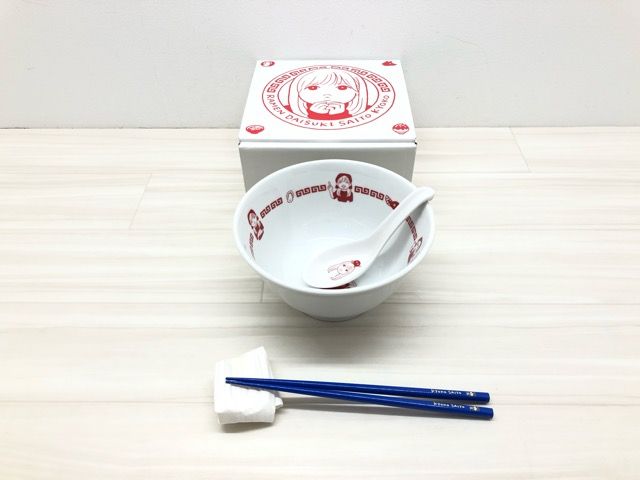 齊藤京子 卒業コンサート ラーメンどんぶり・レンゲ・お箸セット【F6763-007】143