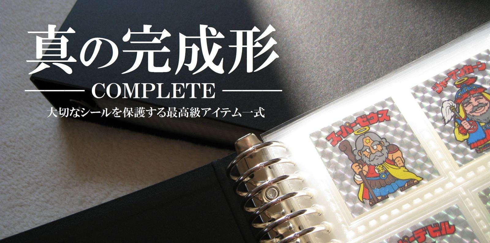 Hot 'Lanta様　専用商品