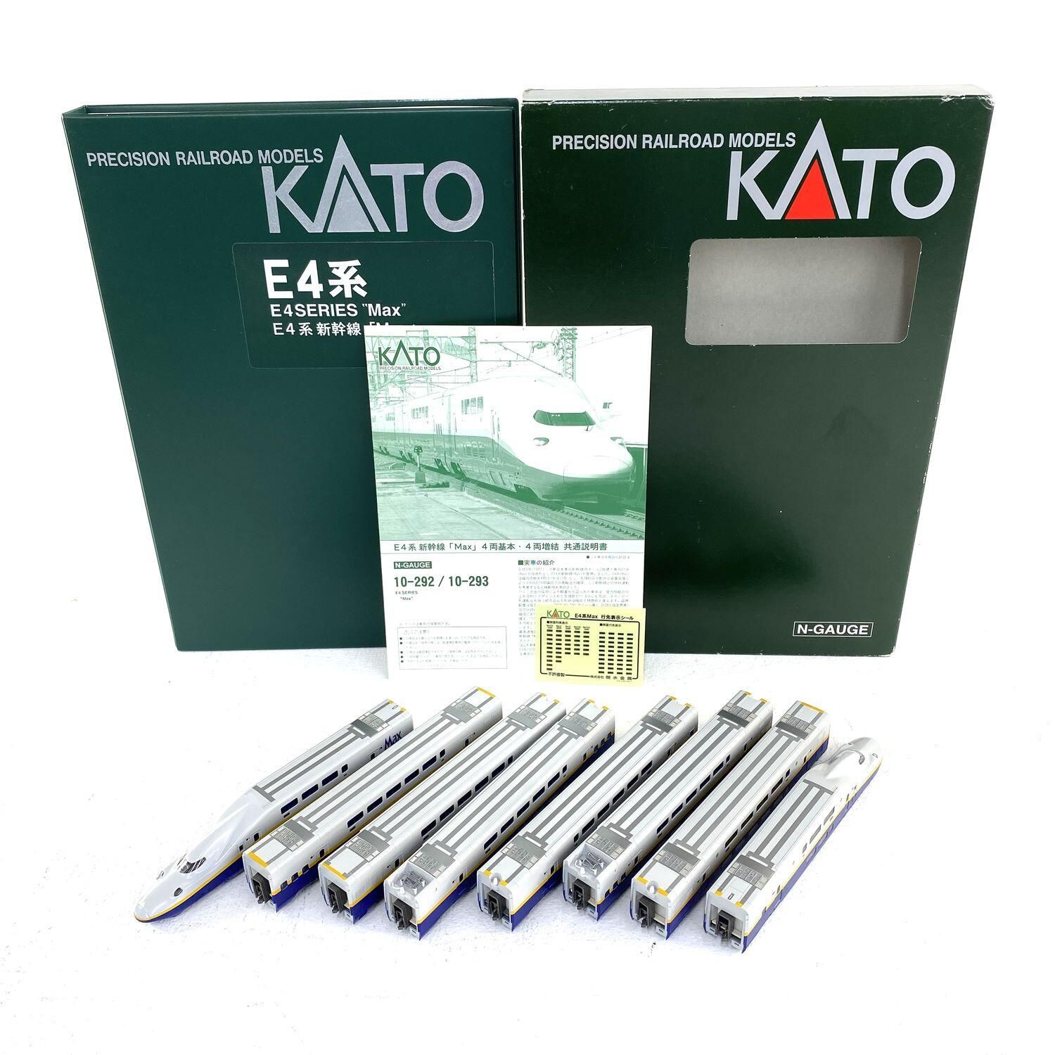 【★加古川物流】中古 ジャンク KATO E４系 新幹線 ｢Max｣ 8両セット　10-292 10-293°【729】