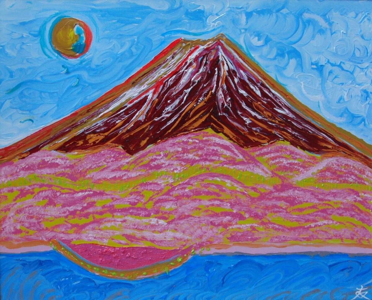 ≪国美協≫TOMOYUKI・友之、『富士山　桜と富士』、油彩画、F15号：65,2×53,0cm、一点物、新品高級油彩額付、直筆サイン・真作保証付