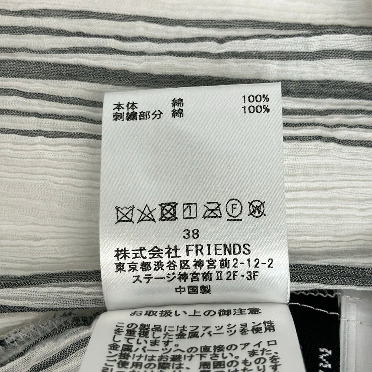 ミュベール 長袖カットソー サイズ38 M - MUVEIL(ミュベール) 長袖カットソー サイズ38 M レディース美品 - 白