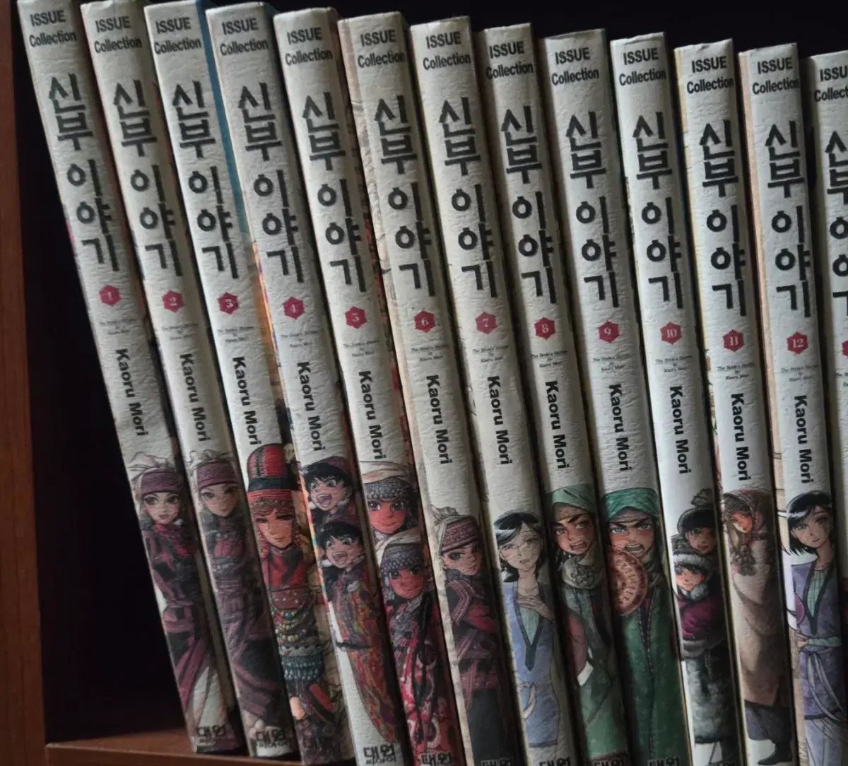 花嫁物語 1 - 15 未開封新品の本含む