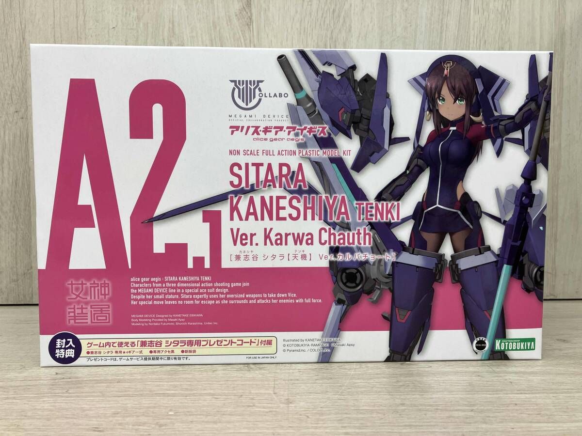 プラモデル コトブキヤ 兼志谷シタラ 天機 Ver.カルバチョート メガミデバイス×アリス・ギア・アイギス
