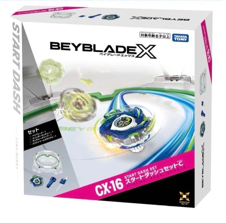 新品未開封　ベイコード付　BEYBLADE CX16 スタートダッシュセットC 送料無料　ヤマト配送　24時間以内発送
