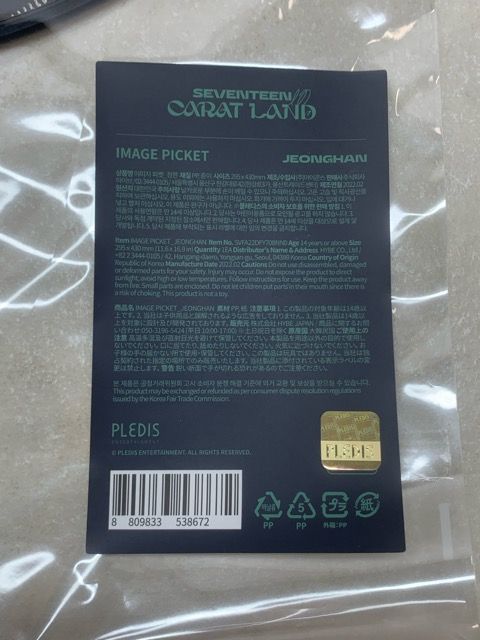 CARAT LAND 2022 ジョンハン うちわ【E3735-008】036