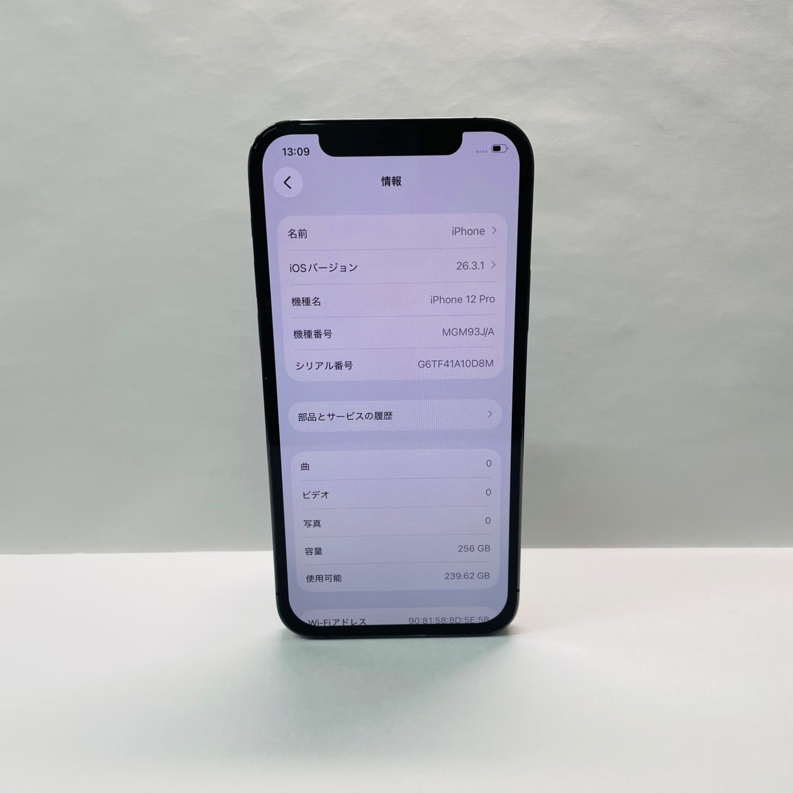 iPhone 12 Pro 256GB SIMフリー ジャンク - メルカリ