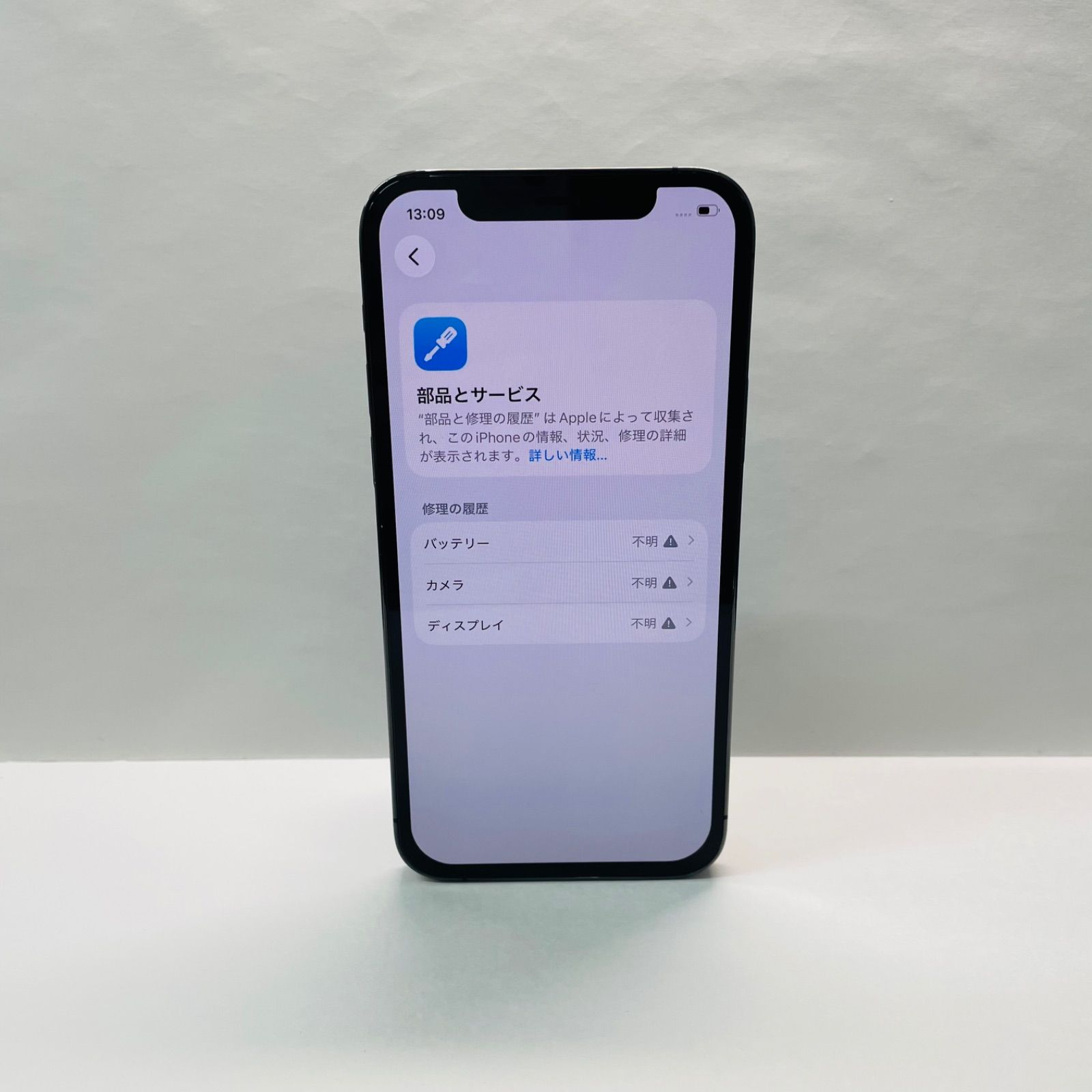 iPhone 12 Pro 256GB SIMフリー ジャンク - メルカリ