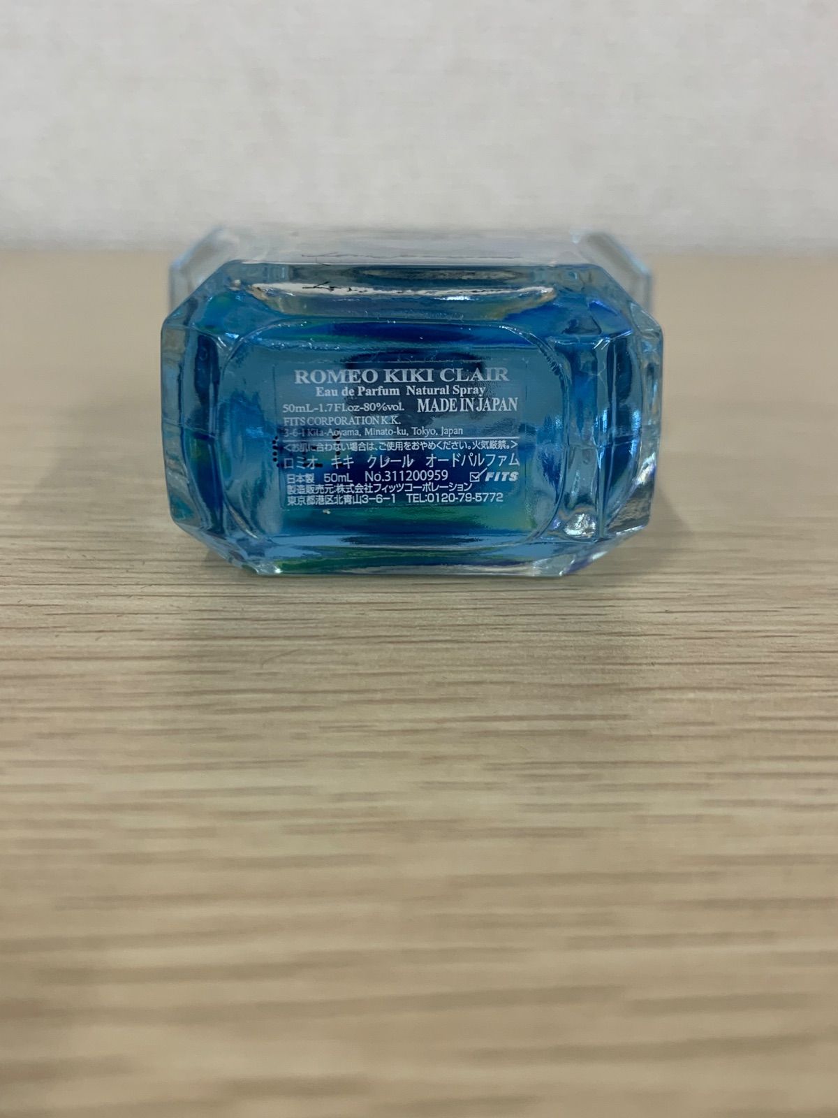 2 伊藤千晃 ラブパスポート ロミオ香水 50ml 箱付き 残量たっぷり