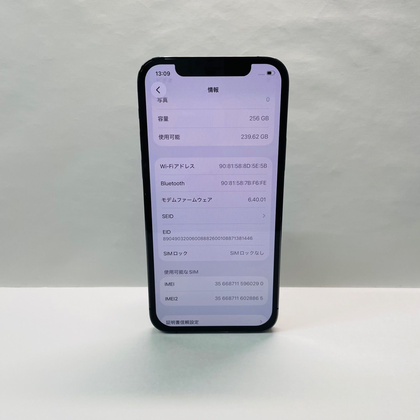 iPhone 12 Pro 256GB SIMフリー 電池100% 60290-おむつ