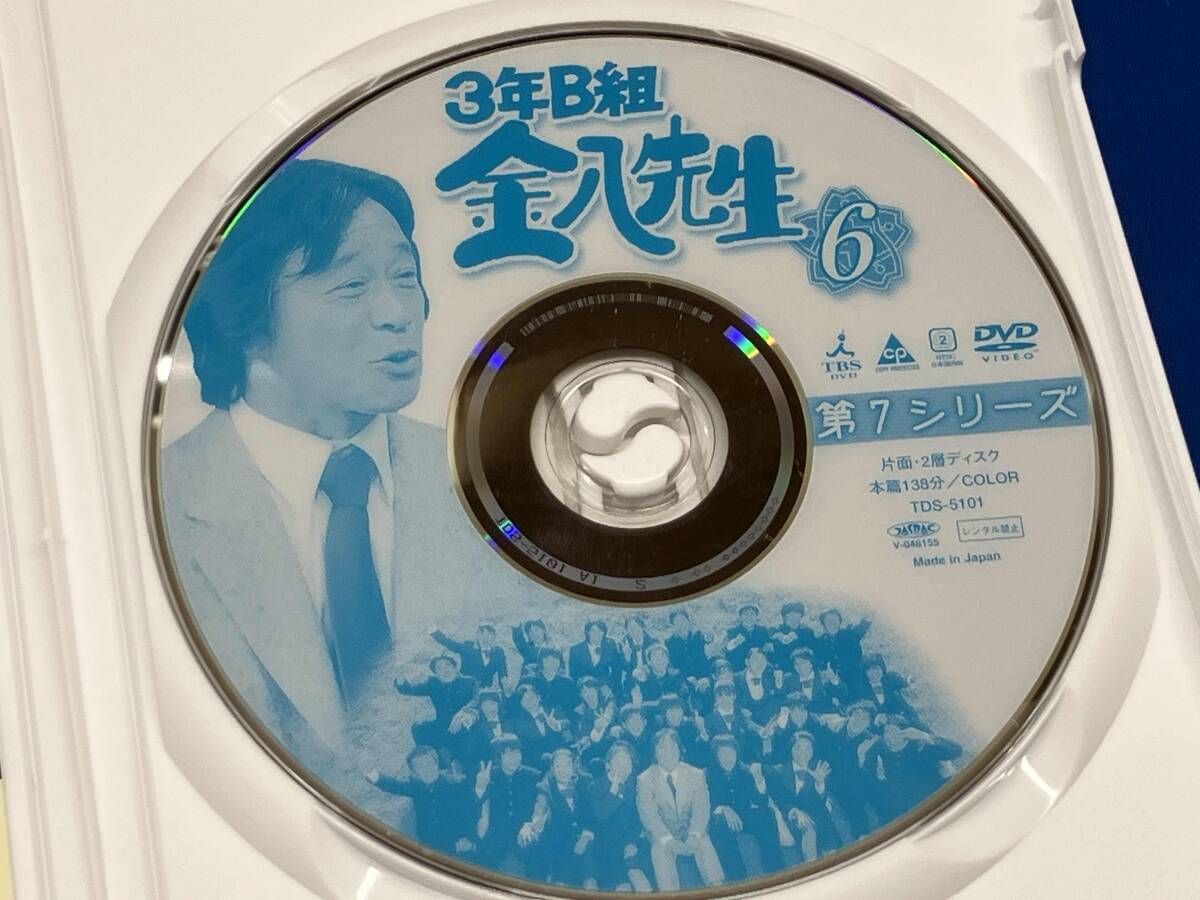 金八先生 第7シリーズ BOX II DVD 金八先生 第7シリーズ BOX