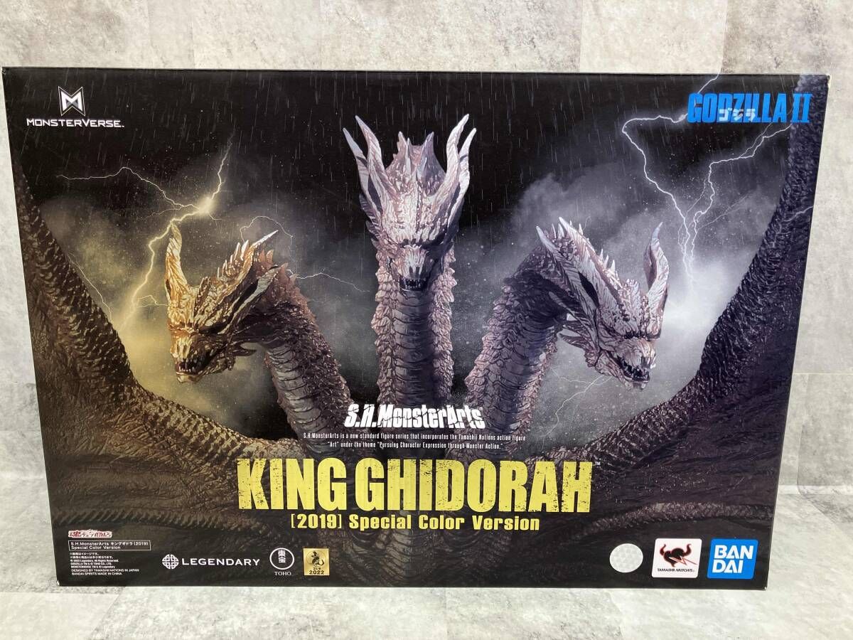 モンスターアーツ キングギドラ(2019) special color ver. S.H. 