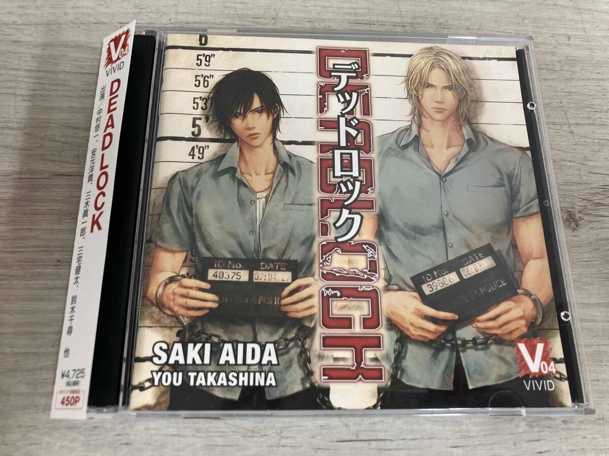 ドラマCD DEADLOCK