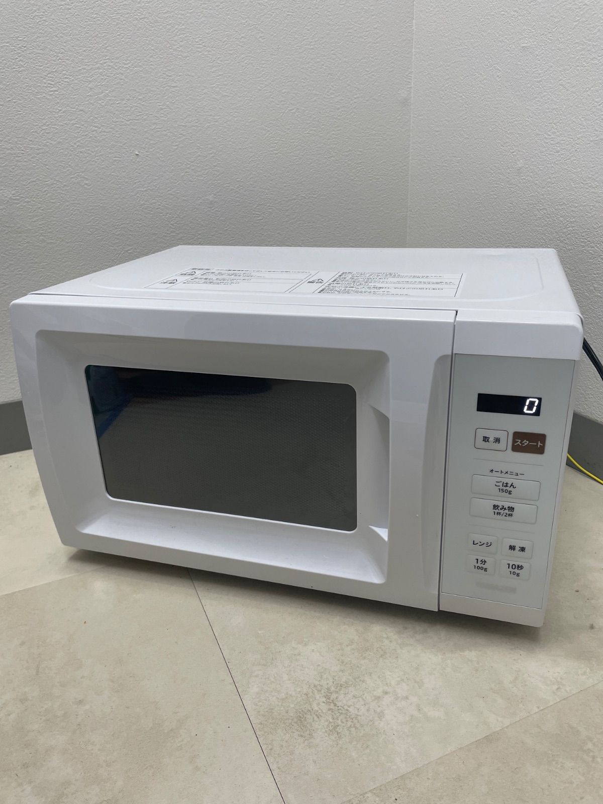 Y 電子レンジ　2024年製　ホワイト YRM-HF171 山善 YAMAZEN