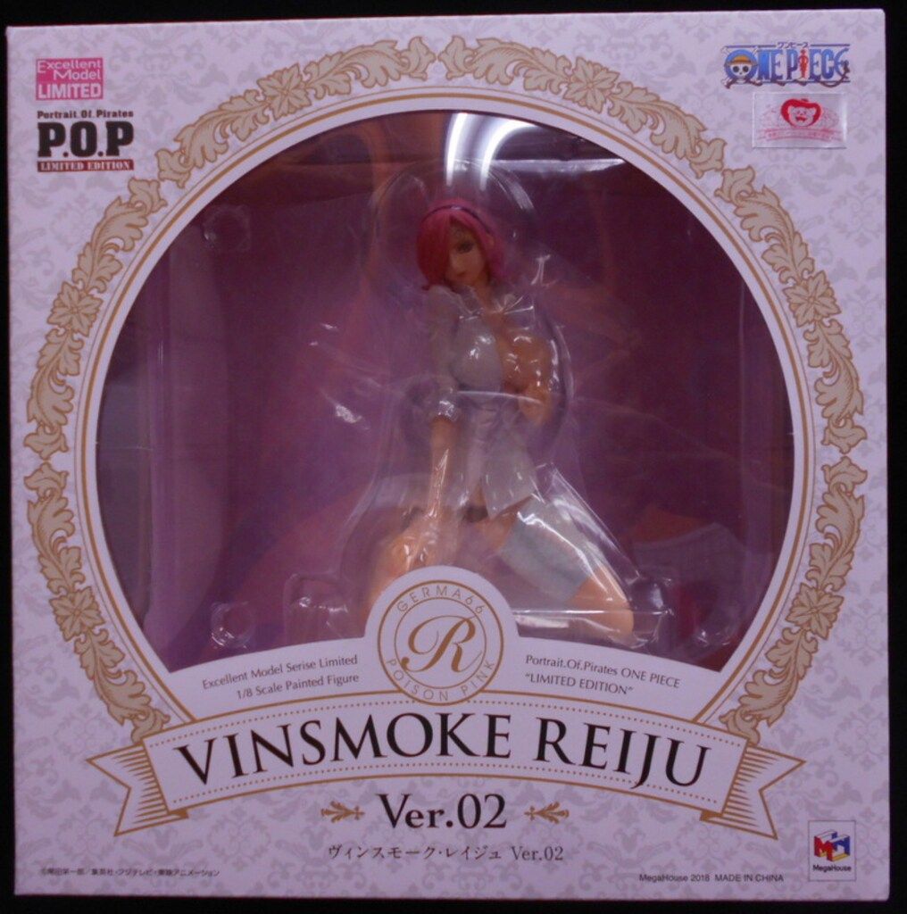 メガハウス P.O.P LIMITED EDITION ヴィンスモーク・レイジュver.02 13,552円
