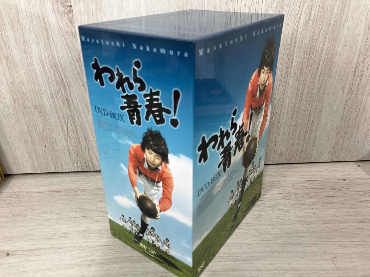 DVD われら青春!DVD-BOX