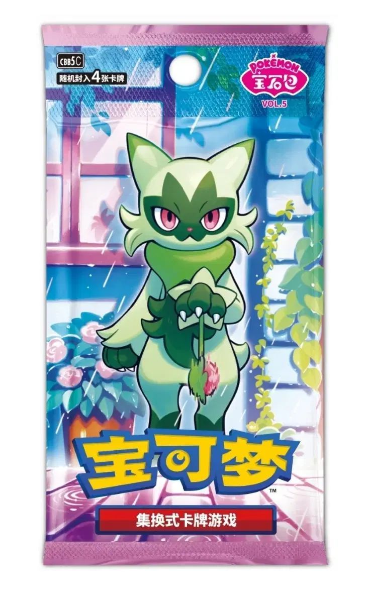 ポケモンカード 中版 ジェムパック Vol 5 未開封 1ボックス