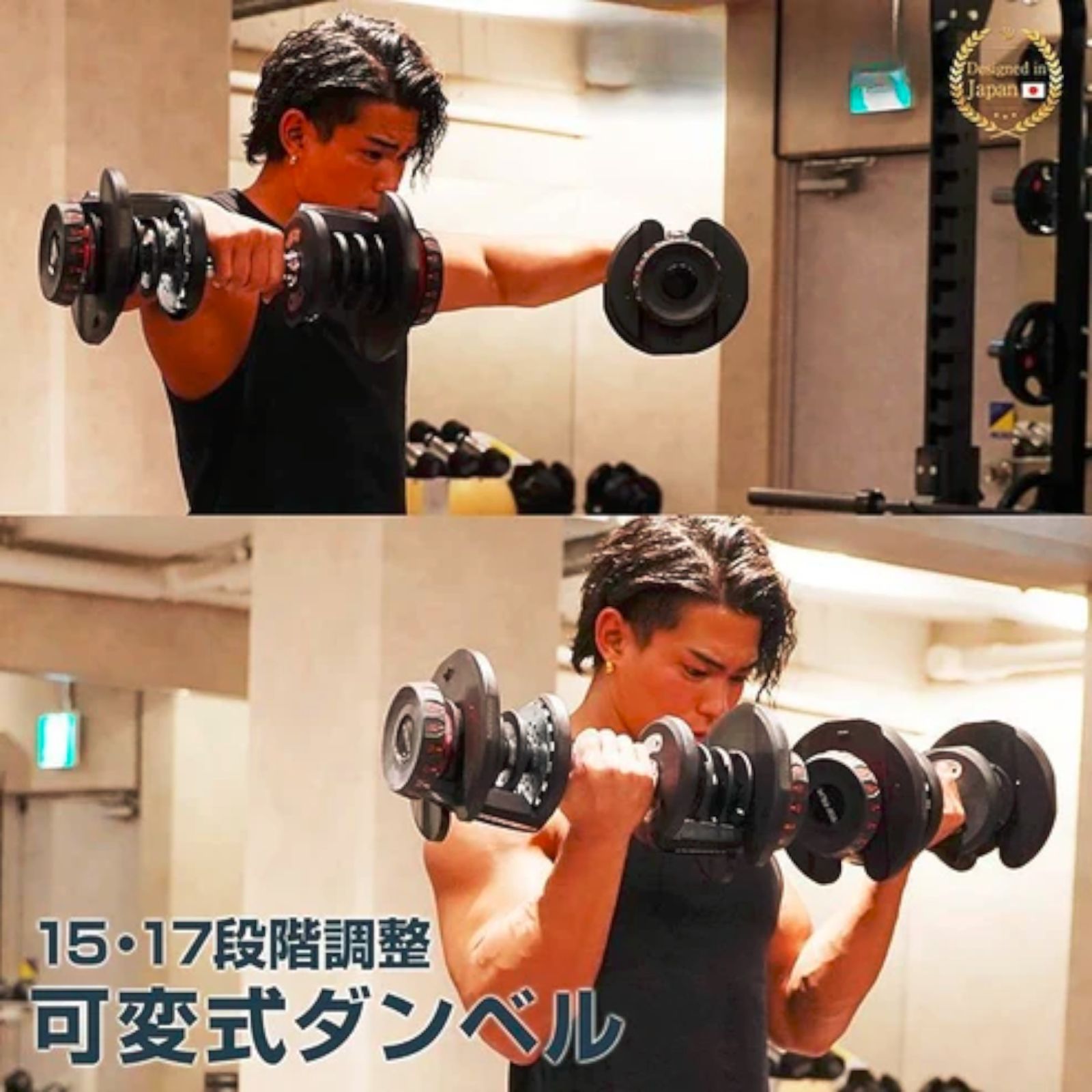2595 ダンベル 可変式 ブラック 40kg 2個 総重量80kg 多機能 5~40kg 17